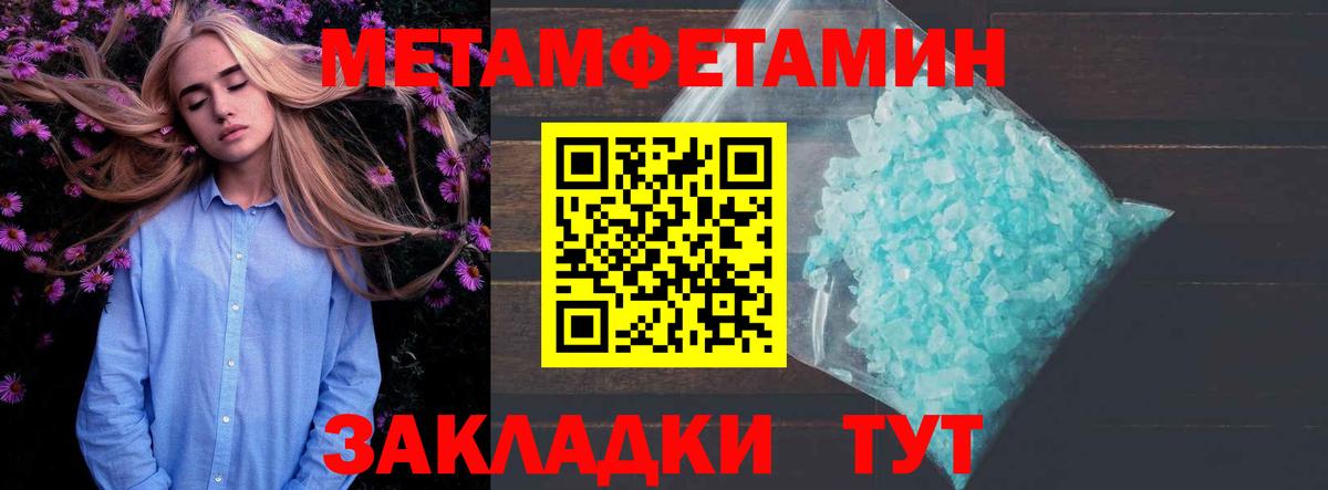Миасс  АМФЕТАМИН VHQ  АМФ  Вход с VPN 