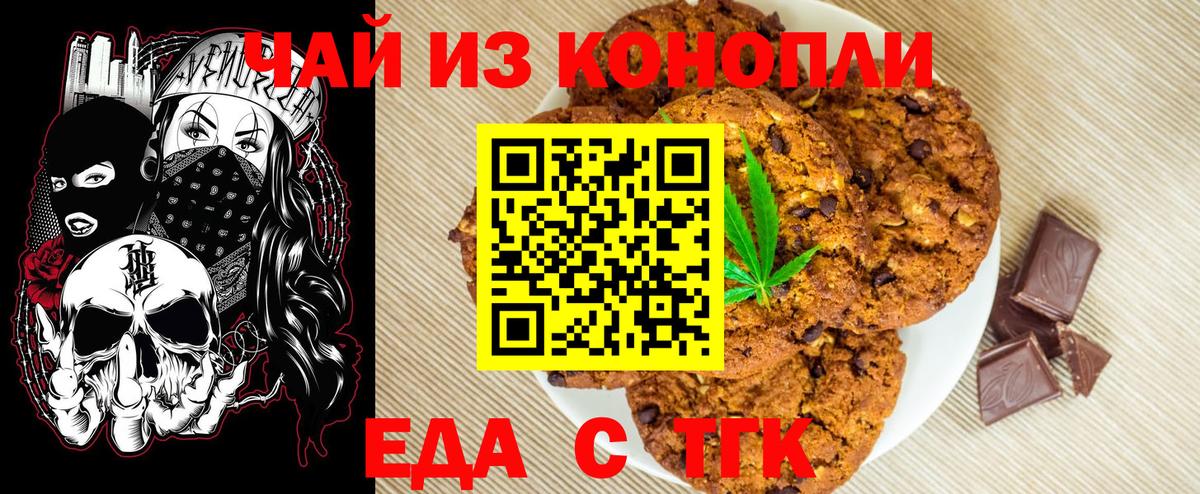 БУТИРАТ Миасс