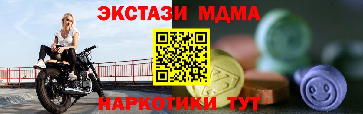 ЭКСТАЗИ VHQ Миасс