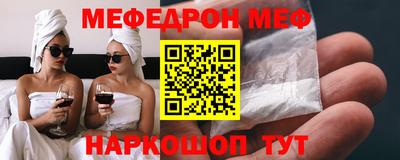 а пвп мука Гусиноозёрск