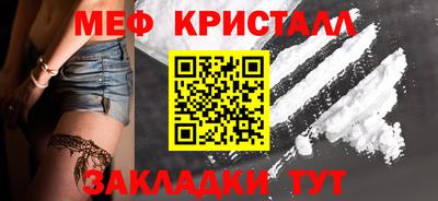 ALPHA PVP Гусев