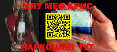 ALPHA PVP Гусев