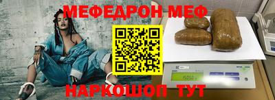 а пвп мука Гусиноозёрск