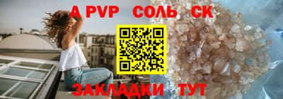 круглые Пыть-Ях