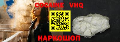 амф Гусь-Хрустальный