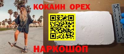 ALPHA PVP Гусев