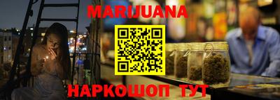 а пвп мука Гусиноозёрск