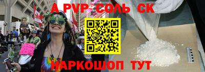 амф Гусь-Хрустальный