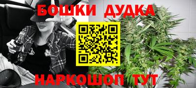 амф Гусь-Хрустальный