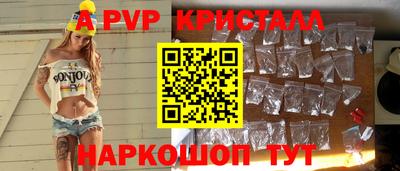 амф Гусь-Хрустальный