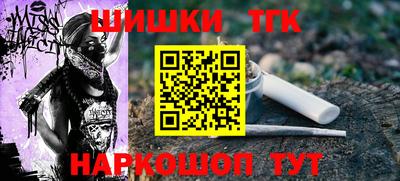 а пвп мука Гусиноозёрск
