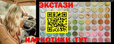 амф Гусь-Хрустальный