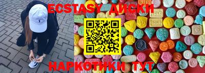 амф Гусь-Хрустальный