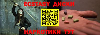 ALPHA PVP Гусев