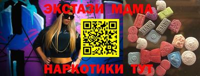 а пвп мука Гусиноозёрск