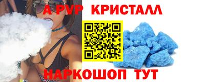 а пвп мука Гусиноозёрск