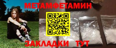 а пвп мука Гусиноозёрск
