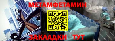 ALPHA PVP Гусев