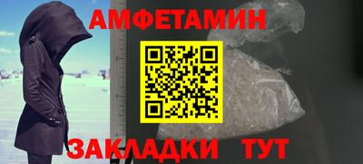 а пвп мука Гусиноозёрск
