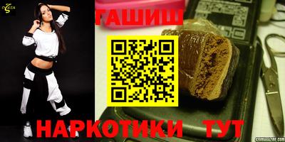 каннабис Гатчина
