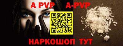 амф Гусь-Хрустальный