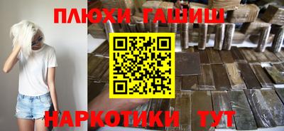 ALPHA PVP Гусев