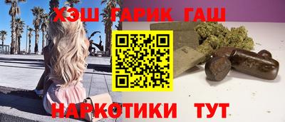 амф Гусь-Хрустальный