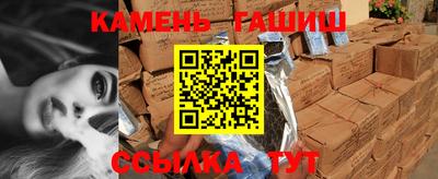 амф Гусь-Хрустальный