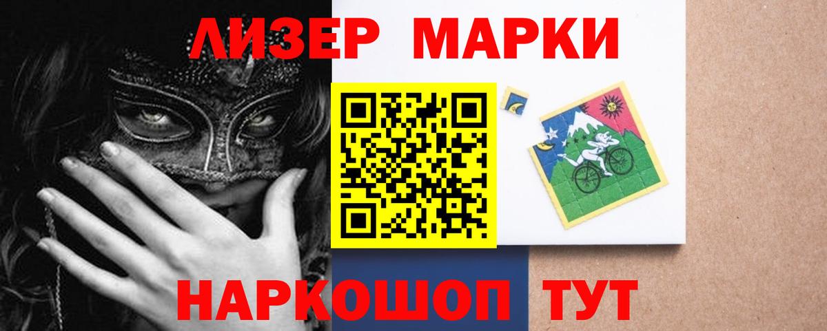 ЛСД экстази кислота  Вход с VPN  Лсд 25 экстази ecstasy  Миасс 