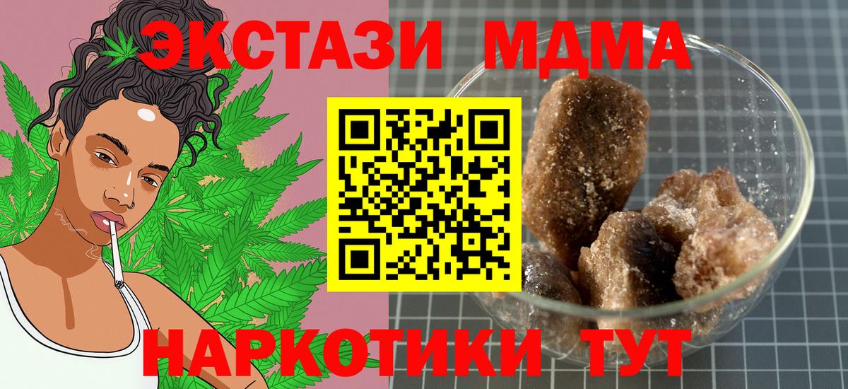 Меф кристаллы  Вейп ТГК  Вход с VPN  Гашиш  Миасс  Конопля  COCAIN  Метамфетамин 