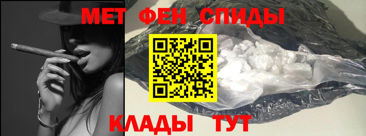 Метамфетамин Methamphetamine  Вход с VPN  МЕТАМФЕТАМИН  Метамфетамин Methamphetamine  Миасс 